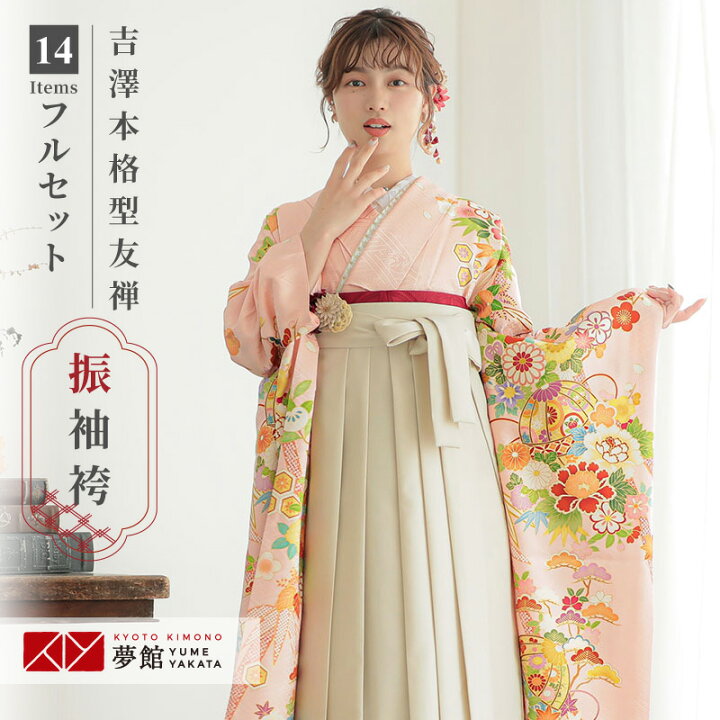 京都きもの友禅 久留米店福岡県 の店舗情報人気の成人式振袖レンタル・おすすめ情報ならMy振袖