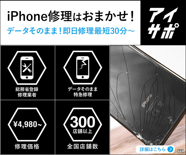 お近くのApple Store - 銀座 - Apple 日本