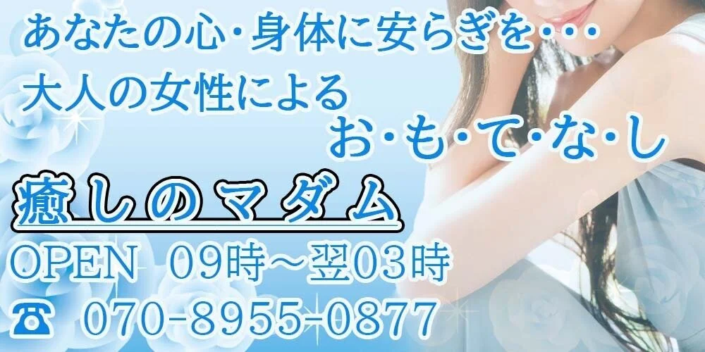 札幌・すすきのの巨乳・美乳・爆乳・おっぱいのことならデリヘル情報 デリヘルワールド