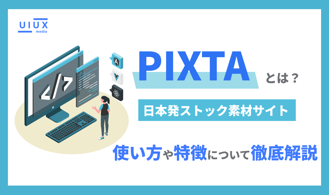 気になるinfo!気になるワダイ！ 防災備蓄品をサブスクで！「あんしんストック 」オフィス移転・改修・レイアウト変更に役立つ情報満載！「オフィスの広場」