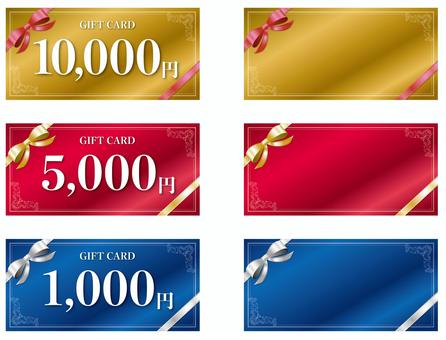 クーポン券テンプレート - Excelフリーソフト館 - 無料テンプレート集