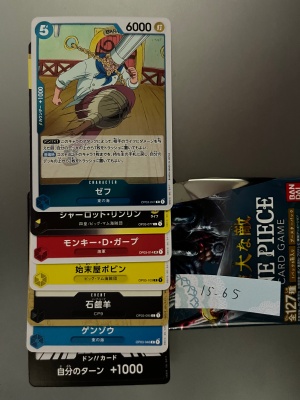 トレカのサーチ方法と痕跡の見分け方悪質業者・出品者の回避術奈良夜のオタ活と農業とスローライフ