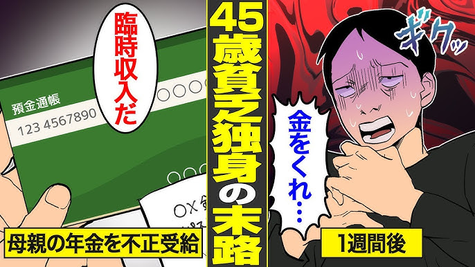 ギャンブルにハマり人生転落。貧乏でも、ほとんど家に帰ってこなくても、父が大好きだった 借金だらけで難病おちおち死ねない 2画像3 6-レタスクラブ