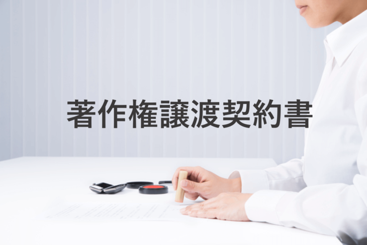 無料 ロゴデザイン時に使える契約書テンプレート - 神戸のデザイン事務所・こまゐ図考室Web・グラフィック・ブランディング