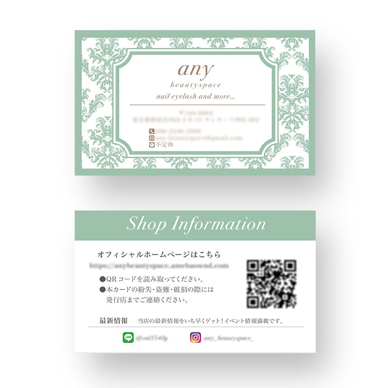 ショップカード 名刺 印刷スクエア s-005shopcard material