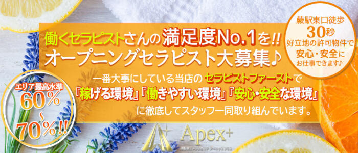 2024年抜き情報】埼玉県・蕨の風俗6選！本当に本番ありなのか体当たり調査！ | otona-asobiba[オトナのアソビ場]