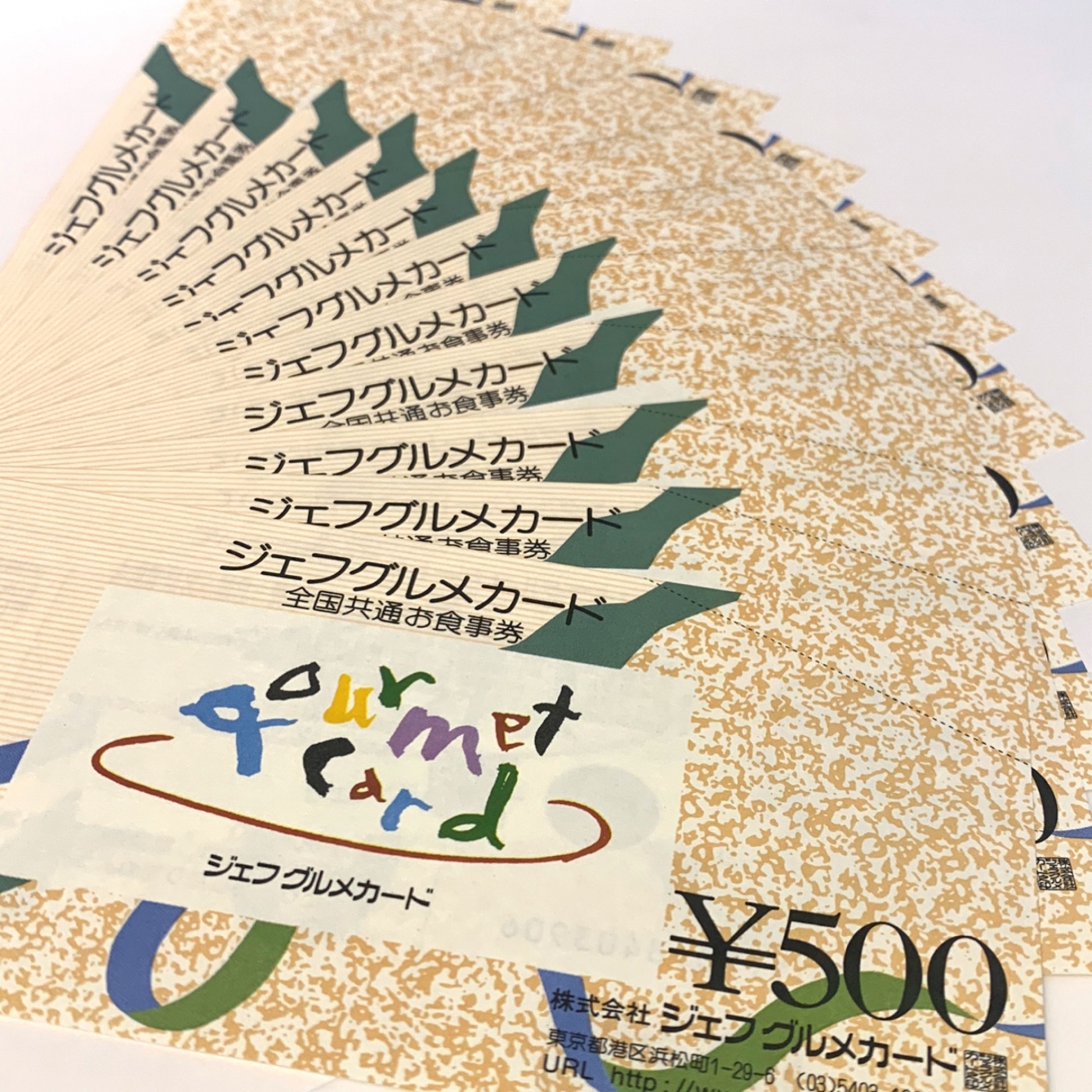 身近な金券「ジェフグルメカード」の特徴や使い方・購入方法2ページ目- macaroni