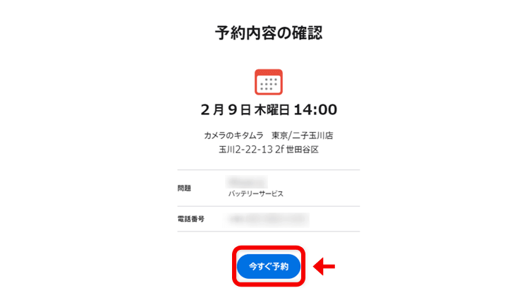 いざApple Store 銀座突入。当日の当日でiphoneの修理を受け付けてくれるのだろうか？直談判へ。 – 北海道・十勝ローカル飲食店社長のワクワクBlog
