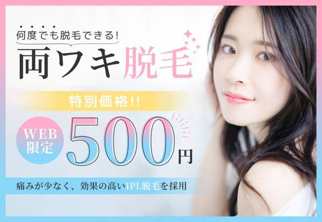 rimoa_webdesign 👈その他のデザインはこちら . バナー設置場所:占いブログ ターゲット:20-30代女性 .バナーバナーデザインバナー制作