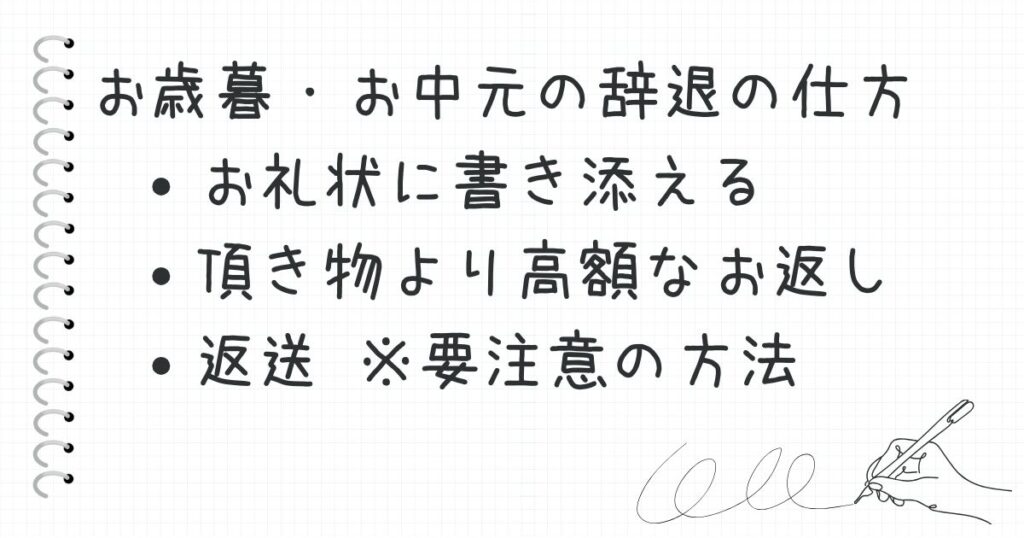 コピペOK お歳暮のお礼状そのまま使えるビジネス例文テンプレート集スピード年賀状印刷ブログ