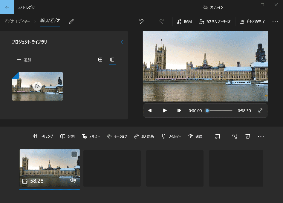 簡単な動画編集に。Windowsのビデオエディターの使い方Webエンジニアのブログ