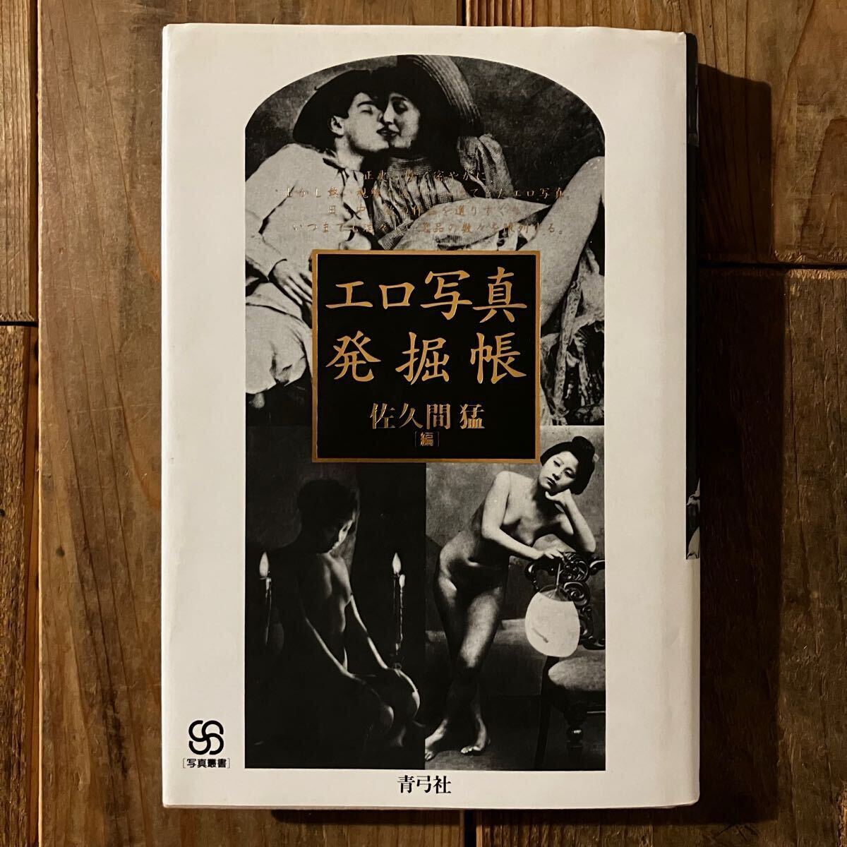 昭和を思い出させる「下町風俗資料館」を訪ねて（東京）』上野・御徒町(東京)の旅行記・ブログ by かっちんさん【フォートラベル】