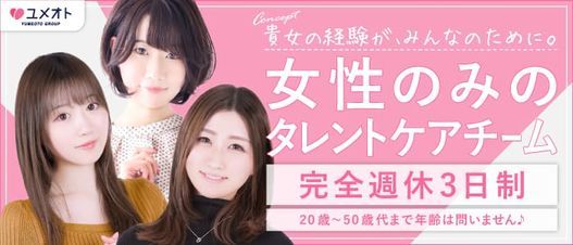 ほうか-僕たちは乳首が好き!!五反田店(品川・五反田/デリヘル) | アサ芸風俗