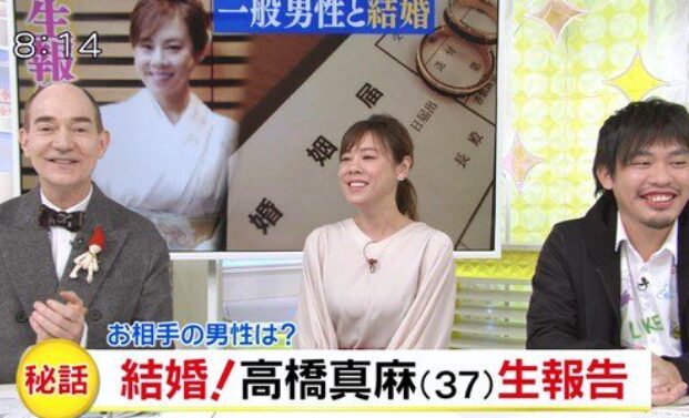 高橋真麻の“銀ぶら”撮った 超高級宝飾店で婚約指輪購入？日刊ゲンダイDIGITAL