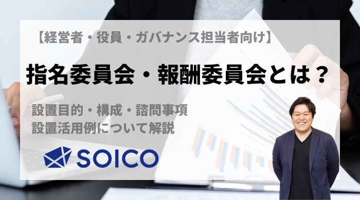 指名検索とは？SEOとの関係性や増やす方法を解説 - 徹底的にSEO対策するならランクエスト