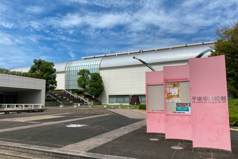 平塚市 大人も楽しめる 子供の遊び場・お出かけスポット | いこーよ