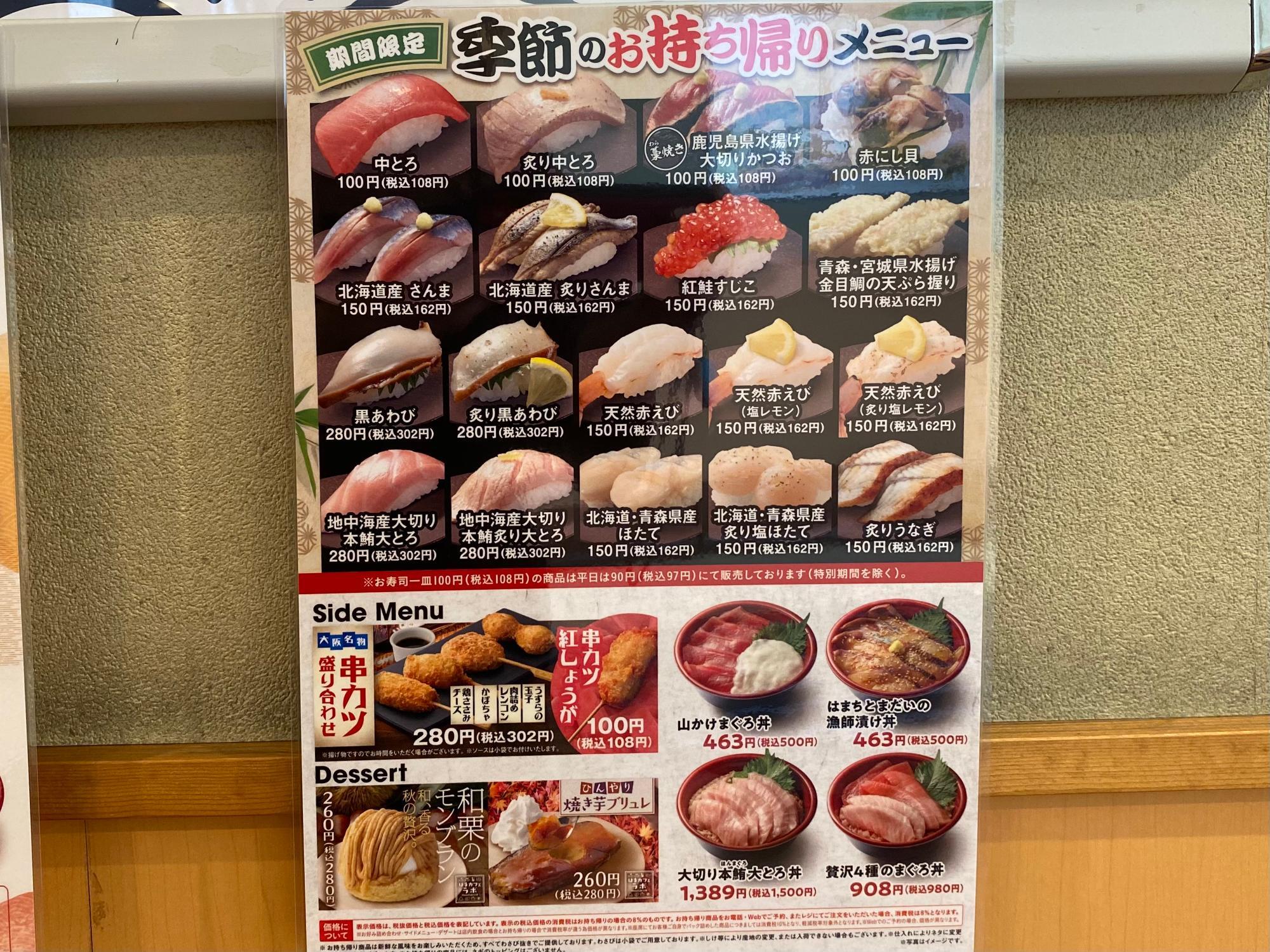 ゼンショーネットストア 本店完売しました 2025年 はま寿司の新春おせち プレミアム二段重約2-3人前 12 31にお届け送料無料時間・日付指定不可同梱不可予約31日届 : はま寿司すき家牛丼の具 公式通販サイトゼンショーネットストア