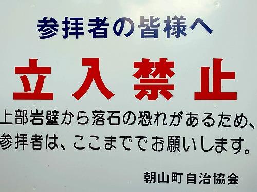 10 28-10 30の間、当館にご宿泊予定のお客様へお知らせー松島町交通社会実験による交通規制が実施されます。 – 松島プチホテル びすとろアバロン