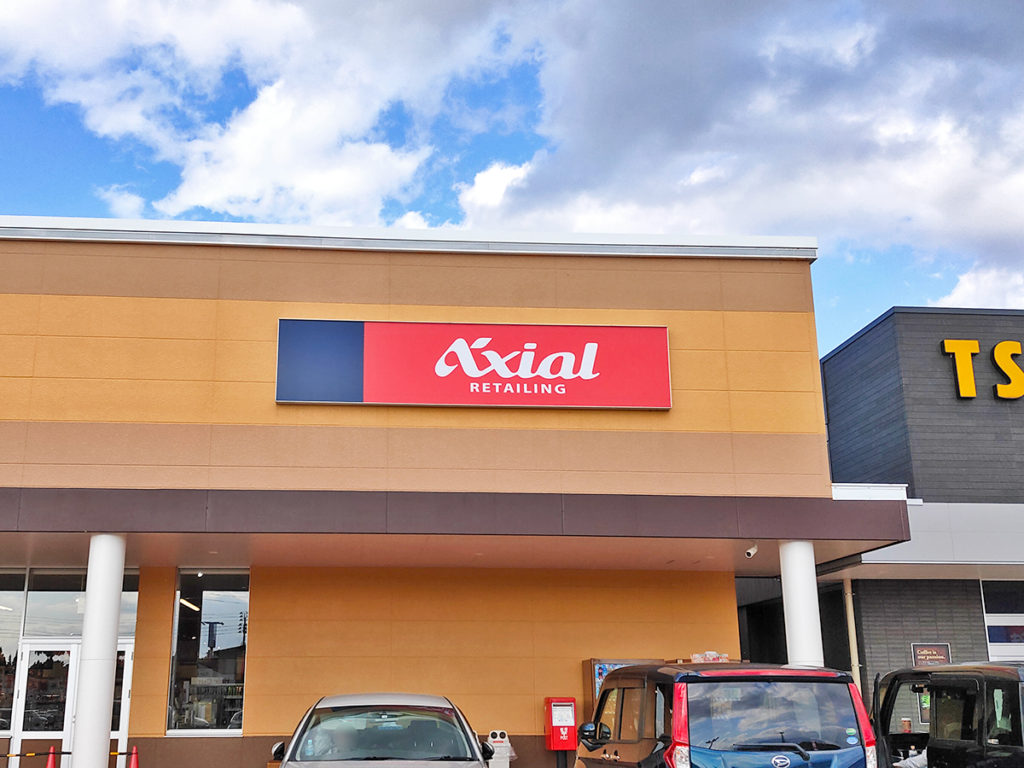 原信小出東店 店舗内装工事施工実績株式会社日乃出江口長岡市の総合建設・設備会社