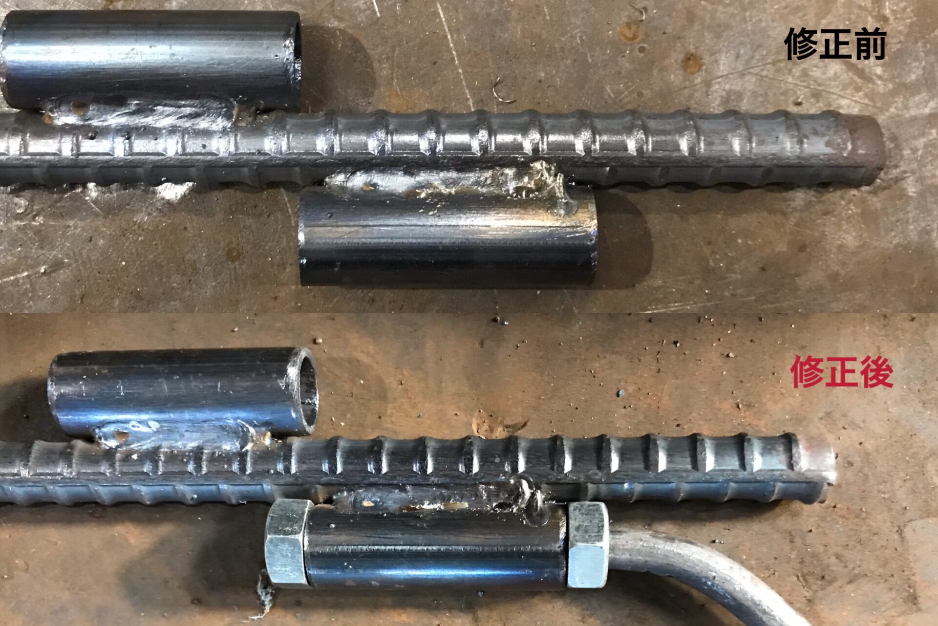 鉄筋でランタンスタンドを作りました。咲和工房 しょうわこうぼう の工房日記