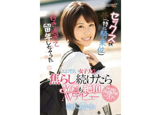 好きな体位・苦手な体位ランキング発表！男女341人の赤裸々コメントも | ランドリーボックス