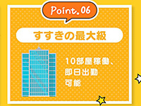 できることからスタート！自分のペースで無理なくお仕事できる ラブファクトリー｜バニラ求人で高収入バイト