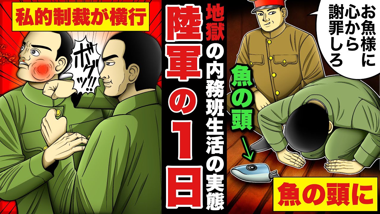 令和４年１２月４日 日航空自衛隊 オープンベース 市ヶ谷 へ行ってきました！ 市ヶ谷勤務隊員の職域説明や内務班の見学、部隊見学をして入隊後のイメージアップが出来ました ー_ー !!千葉地本船橋出張所茂原募集案内所 ＃航空自衛隊市ヶ谷基地オープンベース