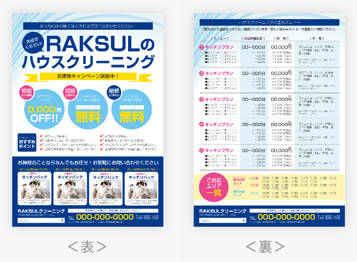 合同説明会無料テンプレートデザイン。イラストや画像付きも豊富 - Canva キャンバ