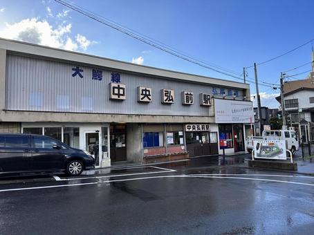 弘南鉄道大鰐線 中央弘前駅
