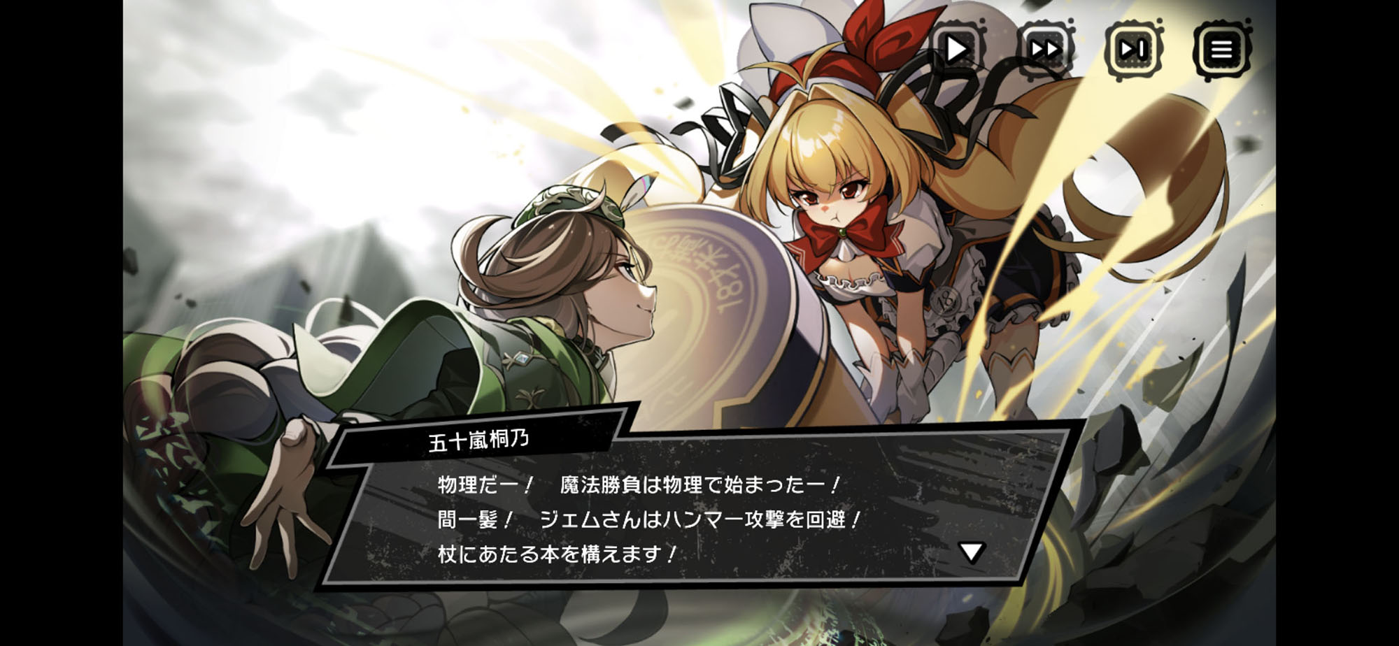 マジデス壊」，正式サービスが本日スタート。アニメ「魔法少女マジカルデストロイヤーズ」と世界観を共有するスマホ向けMMOアクションRPG