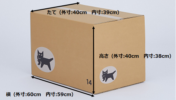 ご注意 おてがる配送 ヤマト運輸 のコンビニ発送は160サイズまでですYahoo!フリマ