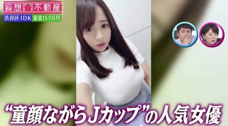 置き乳”が話題！F、H、Jカップグラドルが集結！全然違う？卒アル写真や自宅動画を大公開！：じっくり聞いタロウ |  テレ東・ＢＳテレ東の読んで見て感じるメディア