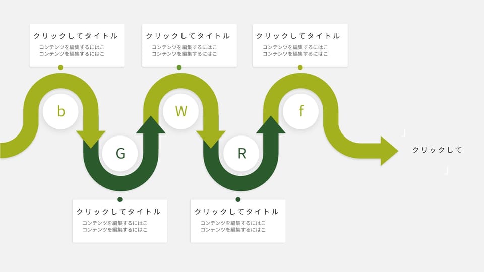 タイムライン、球セットプレゼンテーションスライド、パワーポイントテンプレートPremiumベクトル素材