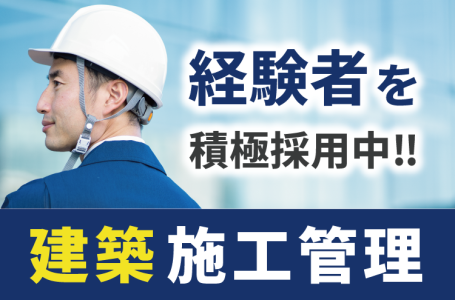 竹中の人：女性がもっと輝ける作業所を目指して 上田宏子竹中工務店
