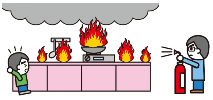 消防局 飲食店への消火器の設置が義務化されます西宮市ホームページ