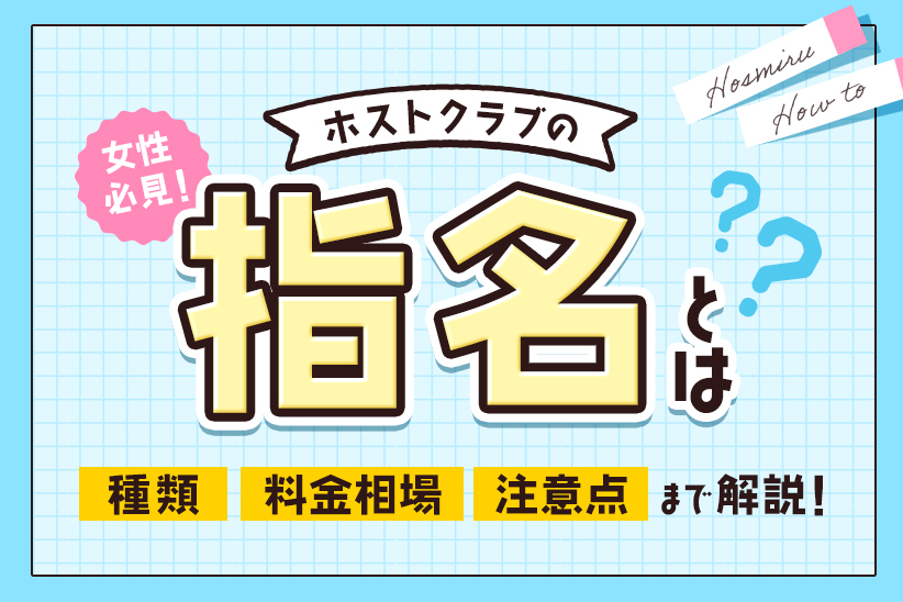 首相指名選挙とは 衆参両院とも過半数獲得で選出 きょうのことば