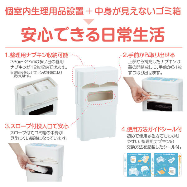 生理用品の収納にぴったりな１００均セリアのボックス – ぴたっとぐらし