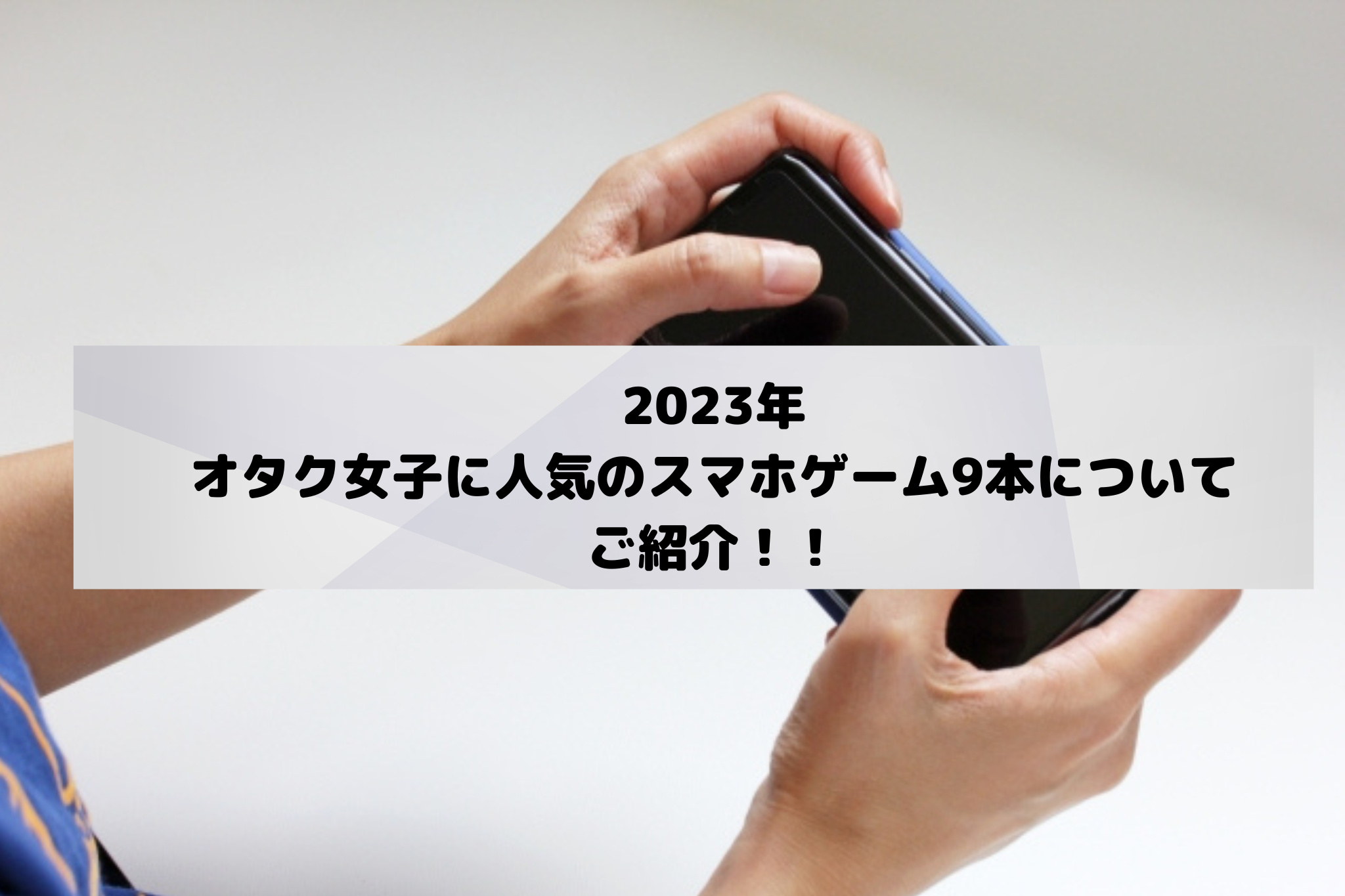 オタ活 推し キュン オタク チェキ クリケ スマホケース ほぼ 全機種対応 写真 カメラ オリジナル オーダーメイド カスタム 作成 家族 ペットイラスト 犬 イヌ 猫 ネコ iPhone ケース - MONSTERAMADE'S GALLERYminne byGMOペパボ国内最大級のハンドメイド・手作り