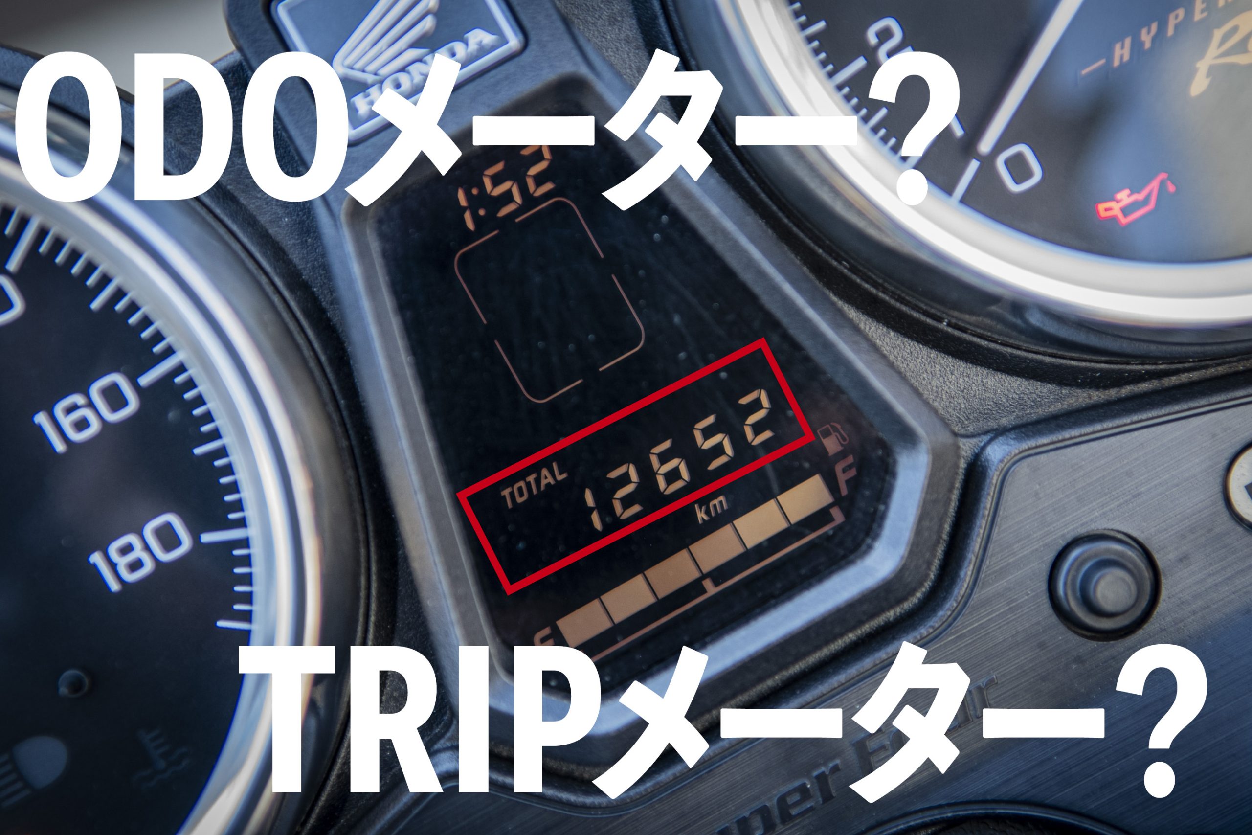 今さら聞けないタコメーターの役割と見方は 役立つ理由と価格や後付け方法､取り付け相場は？トラックの図書館