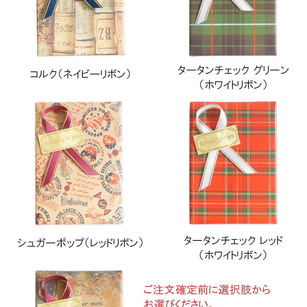 お世話になっている上司に素敵なクリスマスプレゼントを贈るならこれ！おすすめアイテム50選 - Dear ディアー