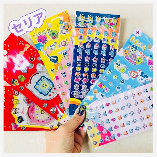 セリア 耐水・耐熱シール ひらがな 水・熱に強く 貼って剥がせるデコシール - メルカリ