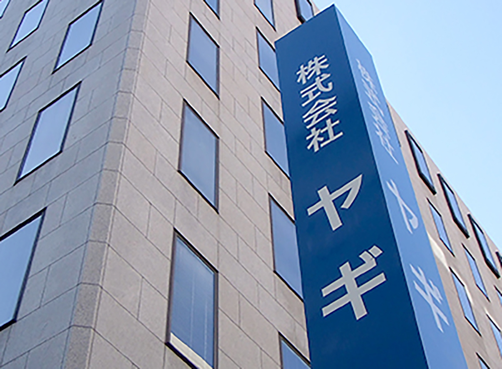 手書きアナログ調のヤギに、地域問題解決の意志を込めたロゴ – ロゴストック