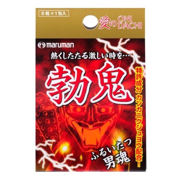 楽天市場】ed サプリの通販