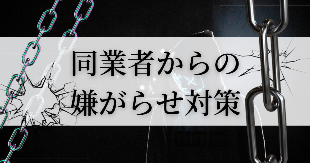 彼ピッピ | 五反野駅のメンズエステ 【リフナビ® 東京、関東】