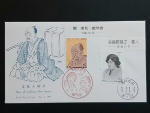 江島神社 辺津宮 本殿中津宮 奥津宮 のお札 神札 の「種類・初穂料 値段 ・授与場所 授与時間 など」鶴岡八幡宮-御朱印