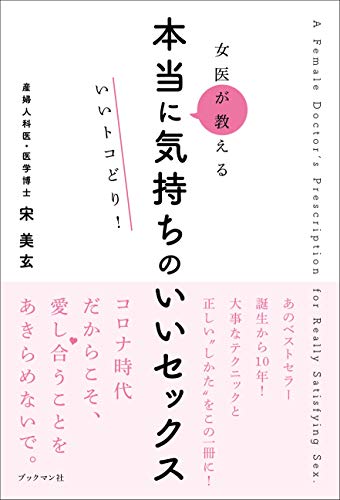 夜のテクニックで“エッチ上手”な女子に♡男が虜になるセックスとは？ | ViVi