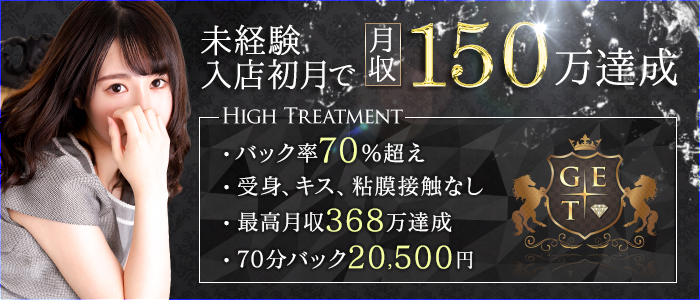 十三｜デリヘルドライバー・風俗送迎求人【メンズバニラ】で高収入バイト