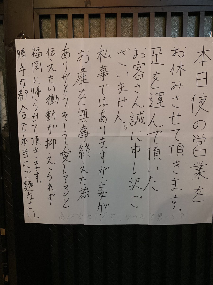 張り紙 休業のお知らせ 看板風イラスト ワード・エクセル・PDF・JPG無料テンプレートTemplateBox