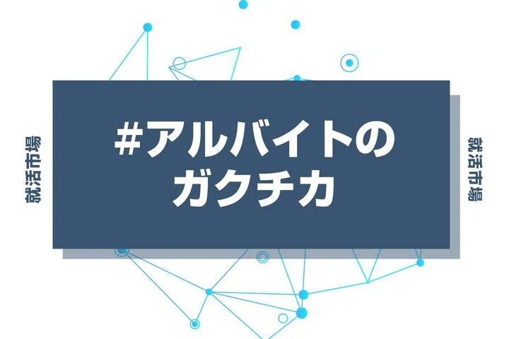 集客アイデアを大公開！顧客を惹きつけ売上を伸ばす方法を解説セルマーケ
