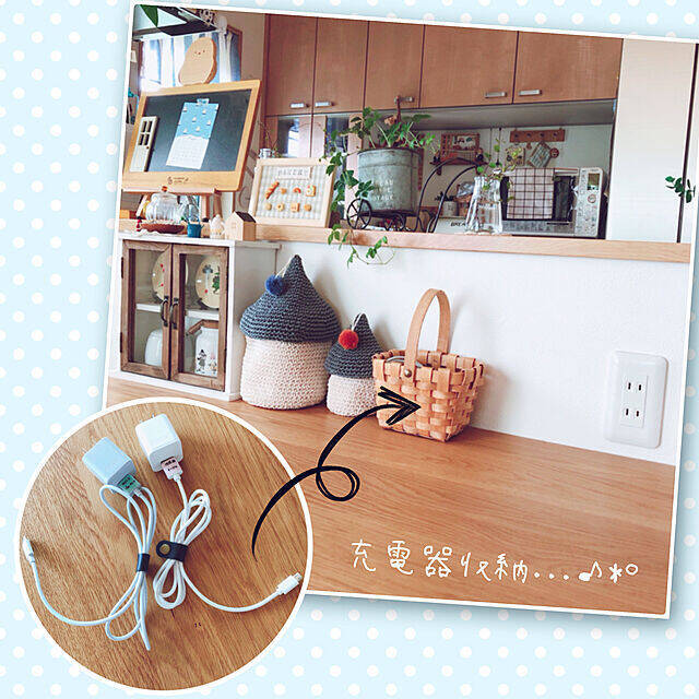 充電ステーションの実例73選！RoomClip mag暮らしとインテリアのwebマガジン